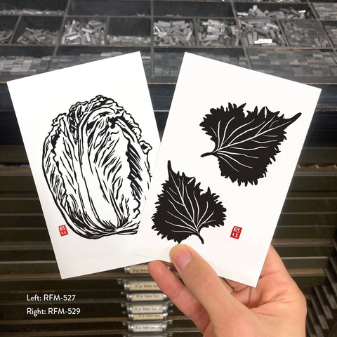 RFM-529 Shiso Leaves